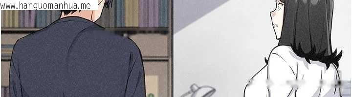 韩国漫画我的掌上明珠韩漫_我的掌上明珠-最终话-从此幸福快乐的四人行在线免费阅读-韩国漫画-第54张图片