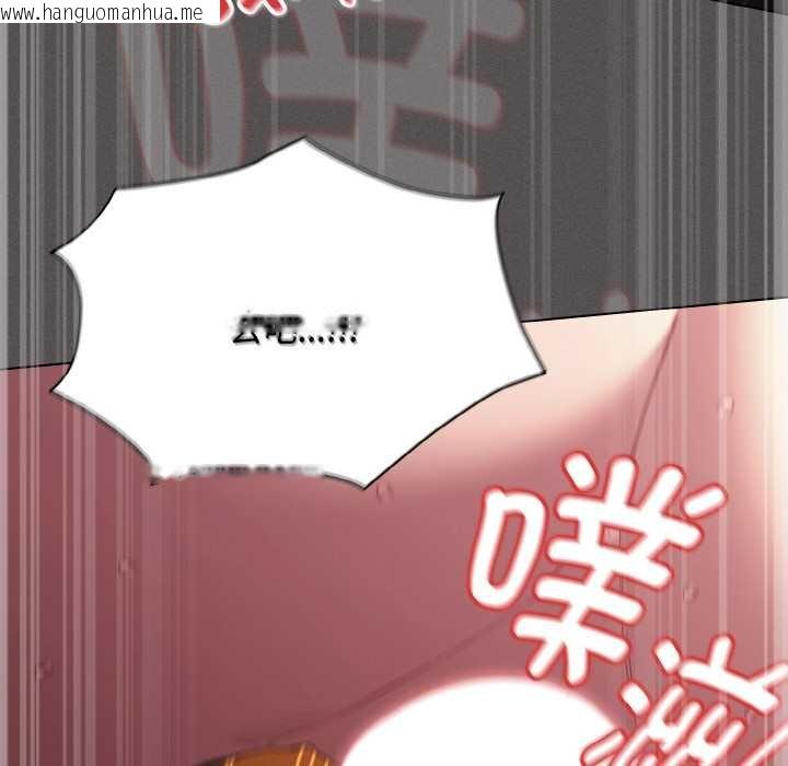 韩国漫画神圣陷阱韩漫_神圣陷阱-第23话在线免费阅读-韩国漫画-第176张图片