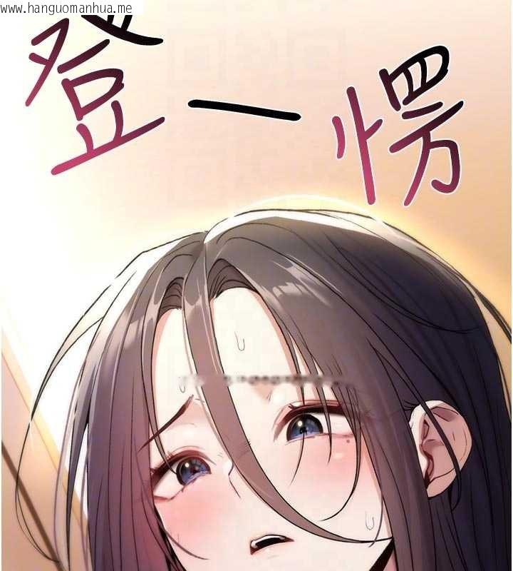 韩国漫画诅咒性转物语韩漫_诅咒性转物语-第6话-妳就是做爱圣体吧?在线免费阅读-韩国漫画-第50张图片