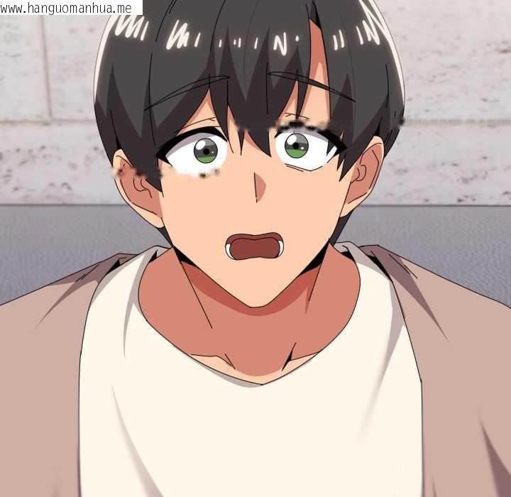 韩国漫画家人之间这样不好吧？韩漫_家人之间这样不好吧？-第77话在线免费阅读-韩国漫画-第121张图片