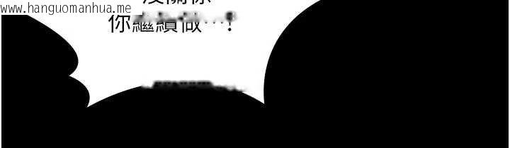 韩国漫画守护妳韩漫_守护妳-第11话-下雪的初夜在线免费阅读-韩国漫画-第158张图片