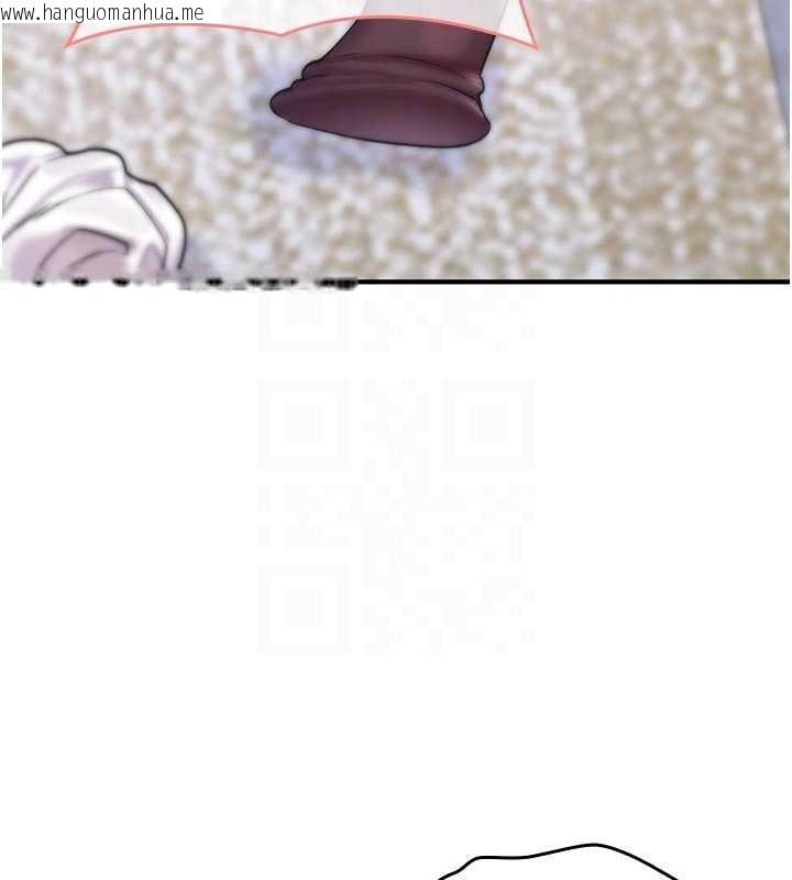 韩国漫画诅咒性转物语韩漫_诅咒性转物语-第3话-不断高潮的初体验在线免费阅读-韩国漫画-第23张图片