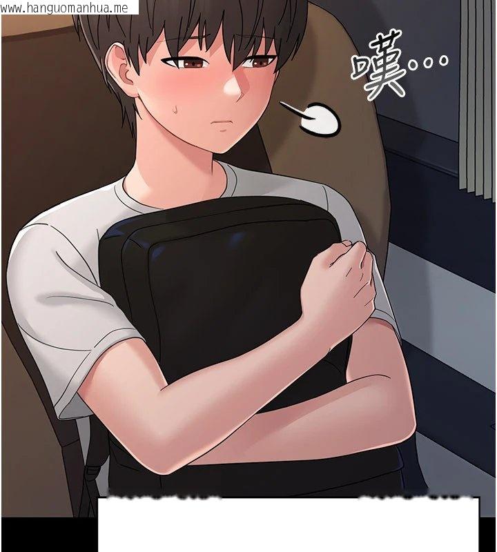 韩国漫画幼惑韩漫_幼惑-第1话-长不大的小飞侠在线免费阅读-韩国漫画-第103张图片