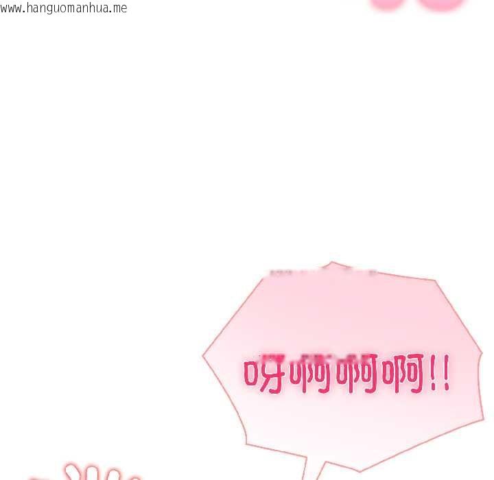 韩国漫画夫妇游戏韩漫_夫妇游戏-第57话在线免费阅读-韩国漫画-第134张图片