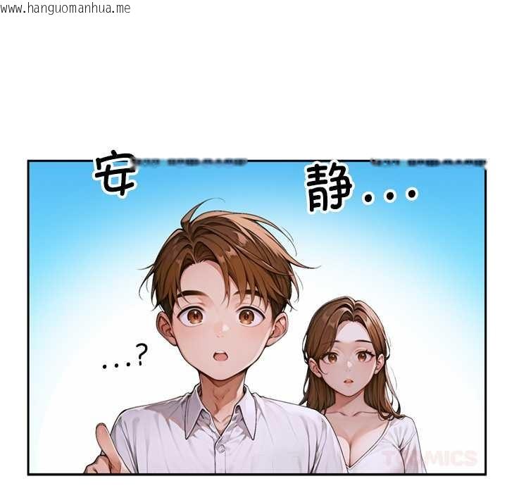 韩国漫画交易以外/成为房地产大亨的我韩漫_交易以外/成为房地产大亨的我-第2话在线免费阅读-韩国漫画-第50张图片