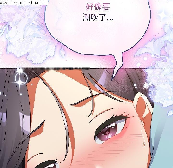 韩国漫画硬也要拍完韩漫_硬也要拍完-第19话在线免费阅读-韩国漫画-第130张图片