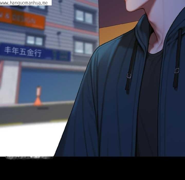 韩国漫画悖岛审判/悖论韩漫_悖岛审判/悖论-第8话在线免费阅读-韩国漫画-第15张图片