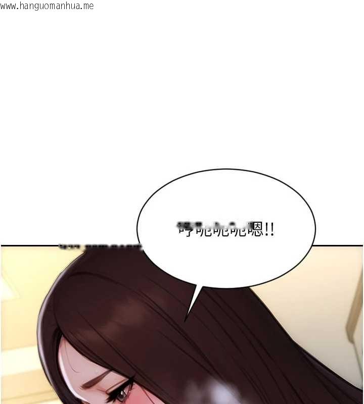 韩国漫画单身即纵欲韩漫_单身即纵欲-第32话-与陌生女人的捆绑play在线免费阅读-韩国漫画-第95张图片
