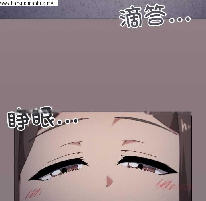 韩国漫画家人之间这样不好吧？韩漫_家人之间这样不好吧？-第76话在线免费阅读-韩国漫画-第38张图片