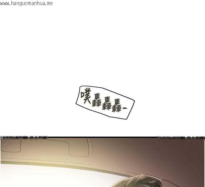 韩国漫画掠夺行动韩漫_掠夺行动-第85话-他操了妳几次?在线免费阅读-韩国漫画-第41张图片