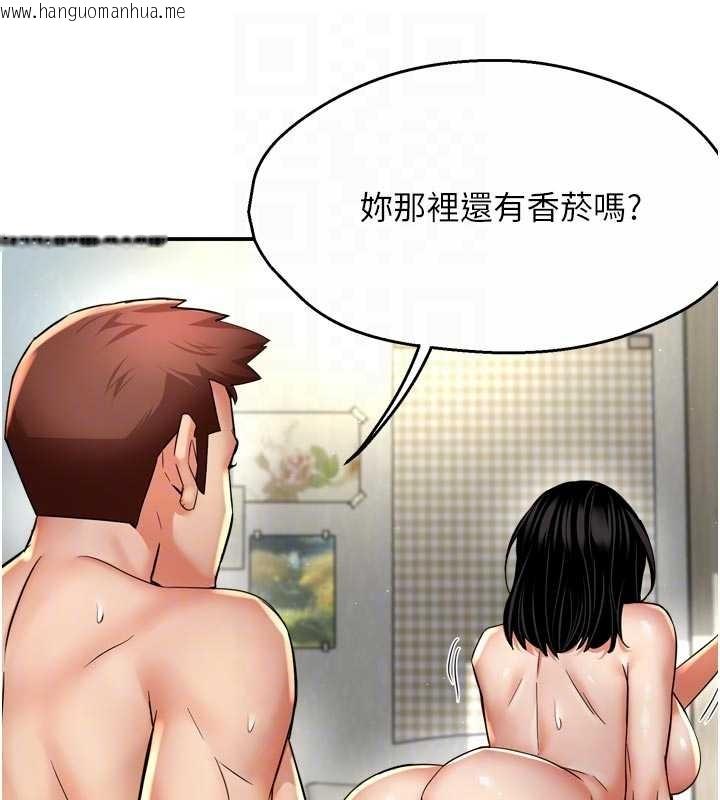 韩国漫画痒乐多阿姨韩漫_痒乐多阿姨-第87话-宣睿的选择在线免费阅读-韩国漫画-第84张图片