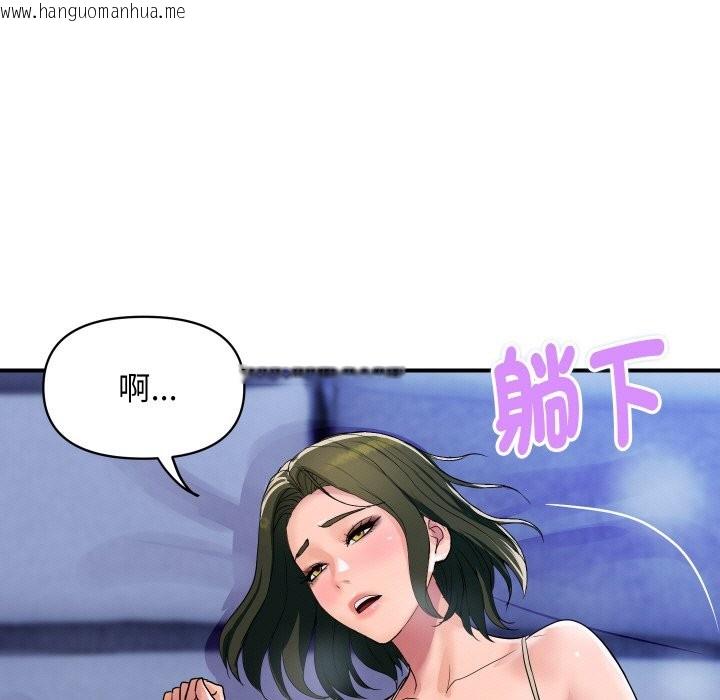 韩国漫画顶级豪门秘辛韩漫_顶级豪门秘辛-第27话在线免费阅读-韩国漫画-第49张图片