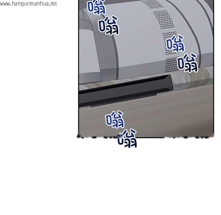 韩国漫画超导体觉醒/超导体大叔韩漫_超导体觉醒/超导体大叔-第19话在线免费阅读-韩国漫画-第103张图片