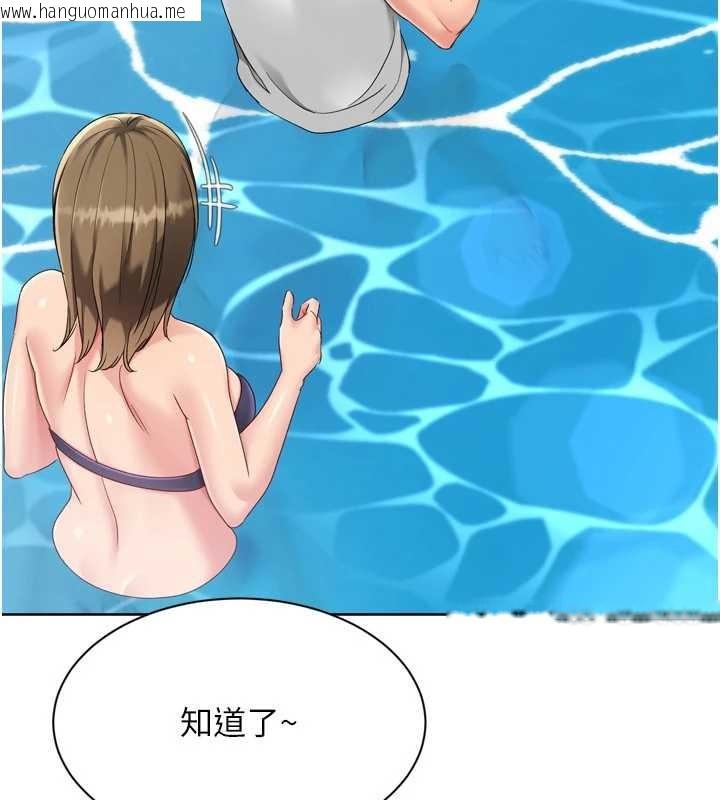 韩国漫画Set-up!排球少女韩漫_Set-up!排球少女-第77话-重新接受性事训练在线免费阅读-韩国漫画-第120张图片