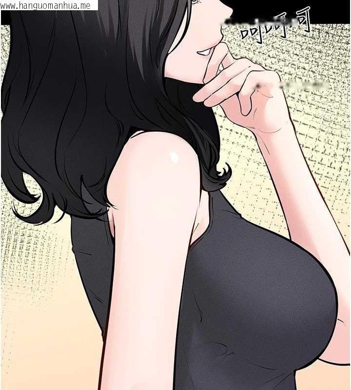 韩国漫画继母与继姐韩漫_继母与继姐-第101话-我们换个地方继续恩爱在线免费阅读-韩国漫画-第117张图片