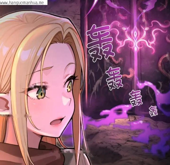 韩国漫画迷雾深处的诱惑/XX地下城韩漫_迷雾深处的诱惑/XX地下城-第2话在线免费阅读-韩国漫画-第30张图片