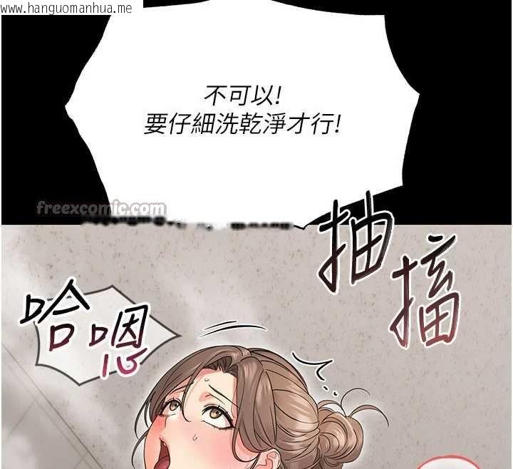 韩国漫画幼惑韩漫_幼惑-第4话-拒绝不了他的侵犯在线免费阅读-韩国漫画-第70张图片