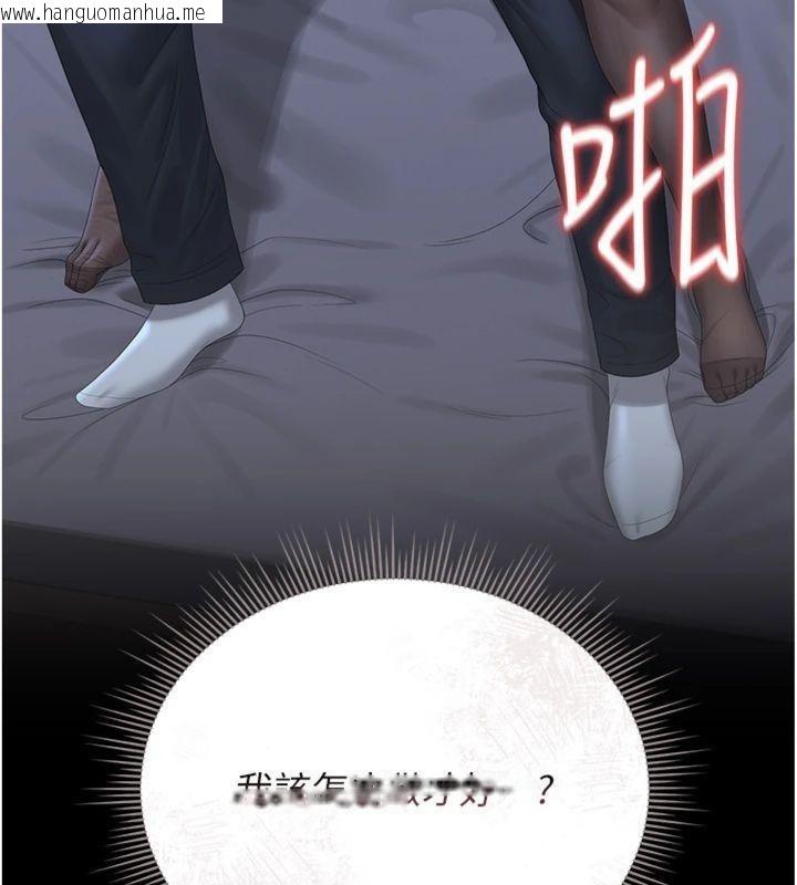 韩国漫画猎艳管理员韩漫_猎艳管理员-第21话-利用同情心骗人上床在线免费阅读-韩国漫画-第62张图片