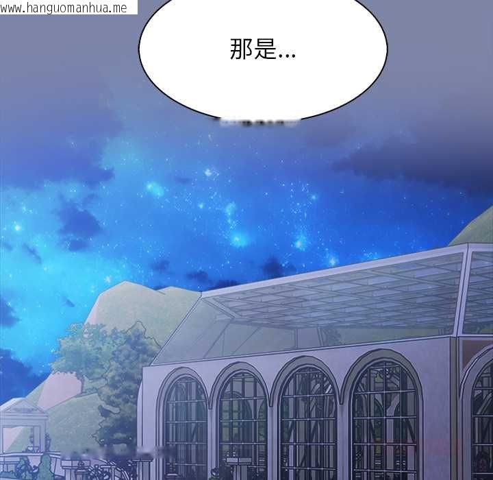 韩国漫画异世界骑士团长韩漫_异世界骑士团长-第47话在线免费阅读-韩国漫画-第129张图片