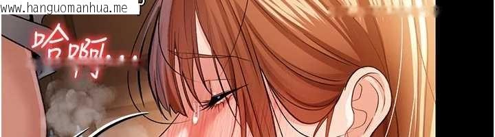 韩国漫画借妻条约韩漫_借妻条约-第25话-你们还真的在打炮喔?在线免费阅读-韩国漫画-第181张图片