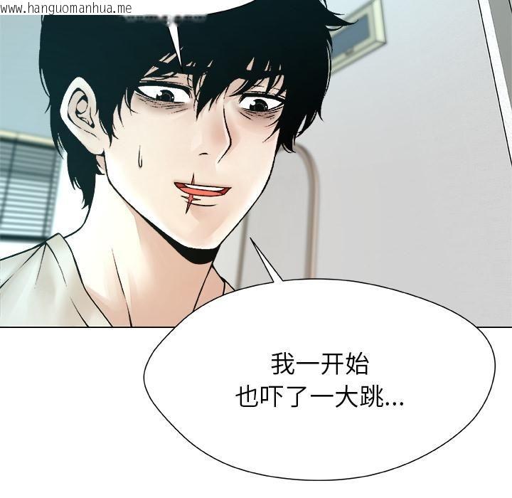 韩国漫画被幸运诅咒的人/幸运的孽缘韩漫_被幸运诅咒的人/幸运的孽缘-第20话在线免费阅读-韩国漫画-第32张图片