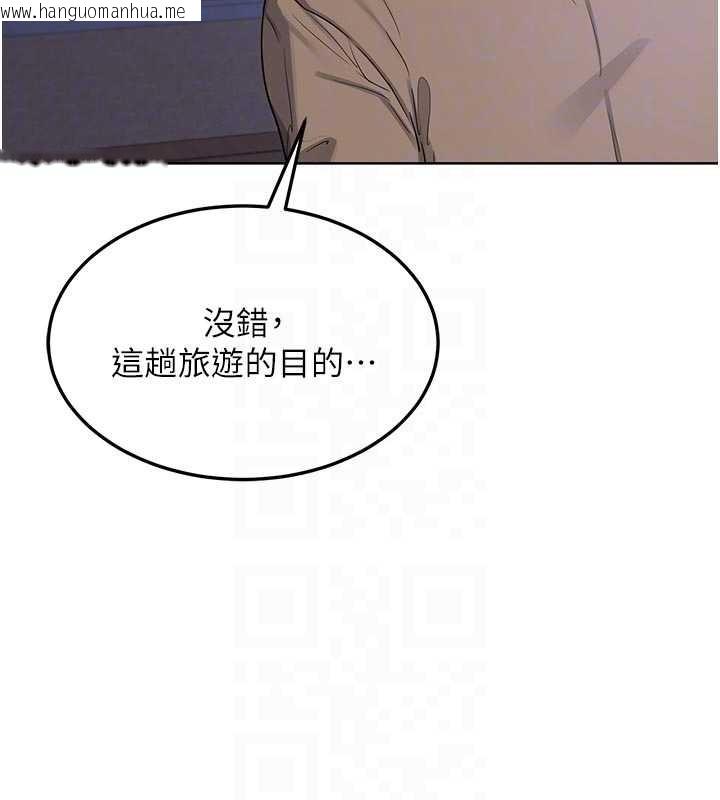 韩国漫画熟女交换计划韩漫_熟女交换计划-第50话-致承的性爱计划揭开序幕在线免费阅读-韩国漫画-第95张图片