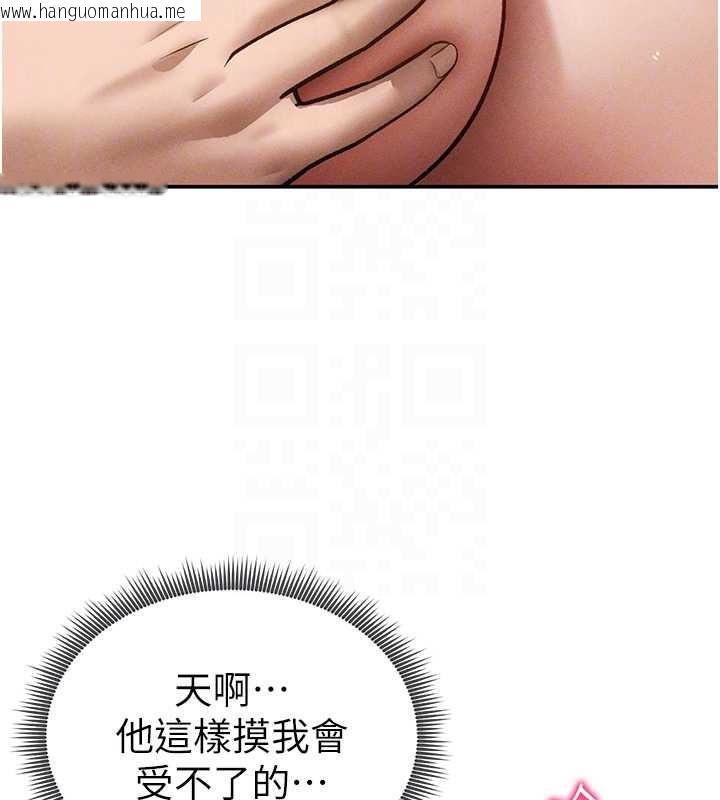 韩国漫画私密视角韩漫_私密视角-第58话-妳们姐妹真美味在线免费阅读-韩国漫画-第78张图片