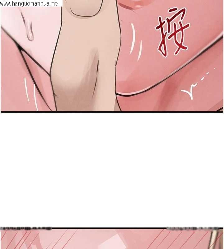 韩国漫画黑道千金韩漫_黑道千金-第62话-母狗的失神阿嘿颜在线免费阅读-韩国漫画-第86张图片