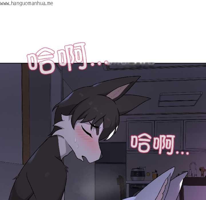 韩国漫画野兽的王国/野兽的乐章韩漫_野兽的王国/野兽的乐章-第3话在线免费阅读-韩国漫画-第130张图片