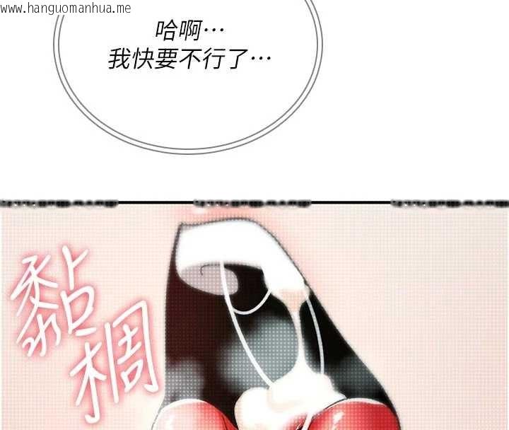 韩国漫画诅咒性转物语韩漫_诅咒性转物语-第8话-开启精液吃播模式在线免费阅读-韩国漫画-第235张图片