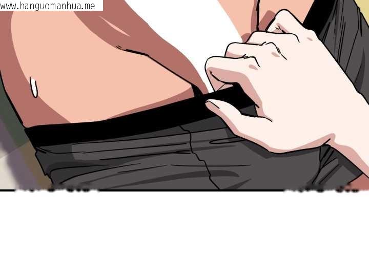 韩国漫画当狗不丢人韩漫_当狗不丢人-第35话在线免费阅读-韩国漫画-第2张图片