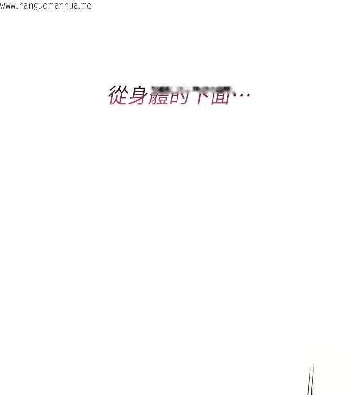 韩国漫画诅咒性转物语韩漫_诅咒性转物语-第8话-开启精液吃播模式在线免费阅读-韩国漫画-第5张图片