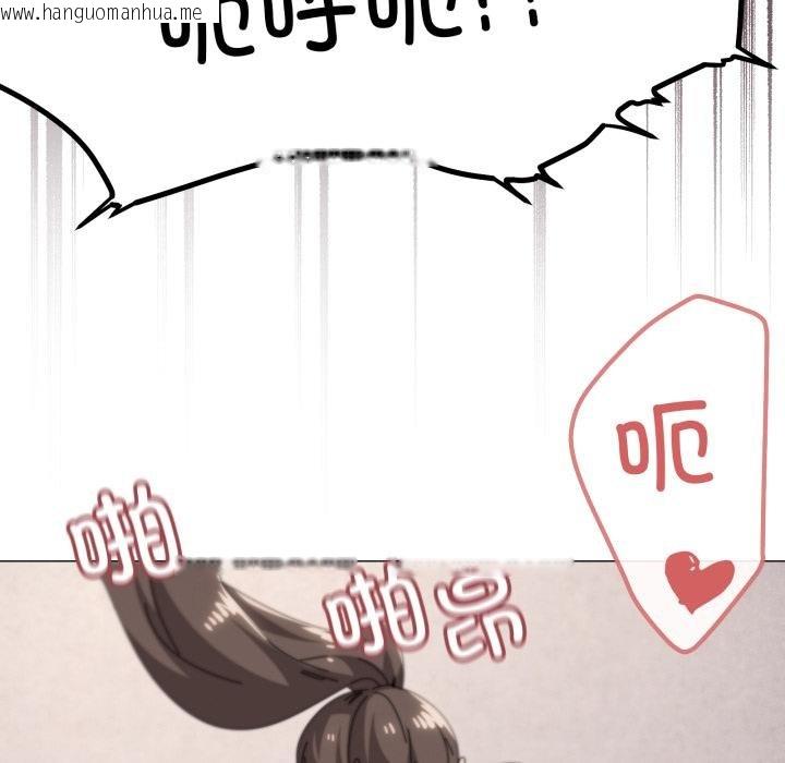 韩国漫画家人之间这样不好吧？韩漫_家人之间这样不好吧？-第75话在线免费阅读-韩国漫画-第95张图片