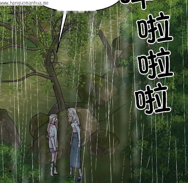 韩国漫画附属品少女的叛逆期韩漫_附属品少女的叛逆期-第30话在线免费阅读-韩国漫画-第65张图片