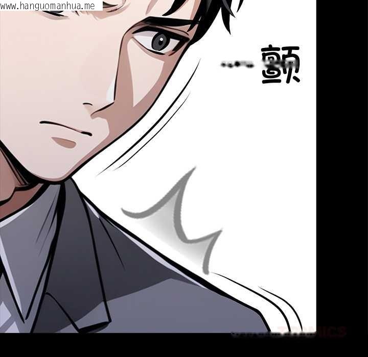 韩国漫画黑道X上班族/我身体里的那个家伙韩漫_黑道X上班族/我身体里的那个家伙-第39话在线免费阅读-韩国漫画-第44张图片