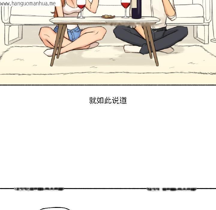 韩国漫画难以置信的故事！韩漫_难以置信的故事！-第22话在线免费阅读-韩国漫画-第64张图片