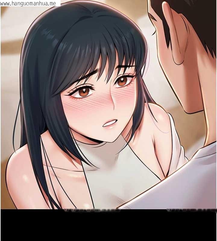 韩国漫画极乐泳池趴韩漫_极乐泳池趴-第14话-别盯著我的裸体看在线免费阅读-韩国漫画-第6张图片