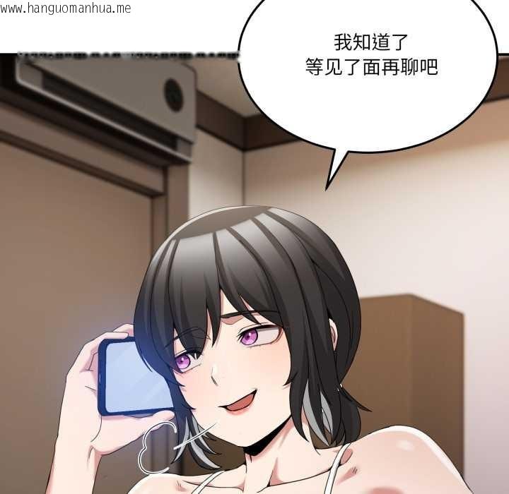 韩国漫画男人止步韩漫_男人止步-第36话在线免费阅读-韩国漫画-第193张图片