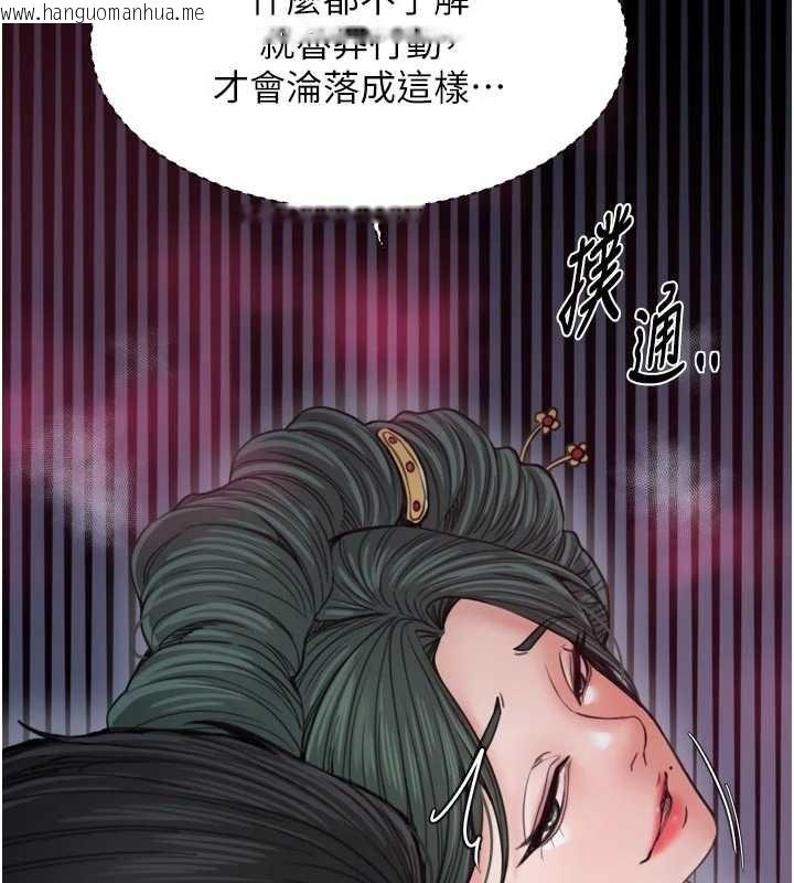 韩国漫画最强家丁韩漫_最强家丁-第67话-不孕体质测试在线免费阅读-韩国漫画-第52张图片