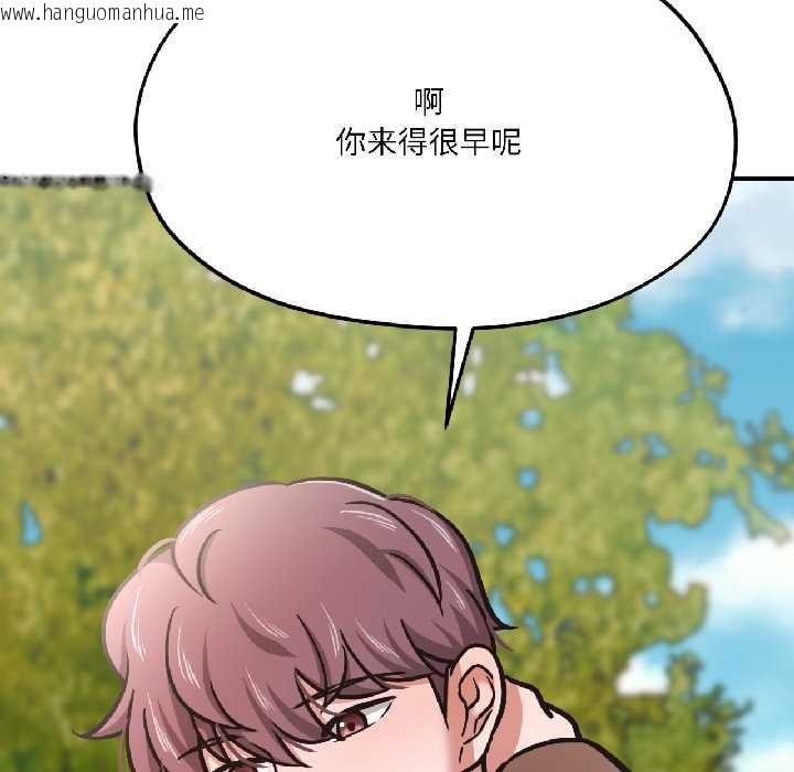 韩国漫画我的傻瓜男友韩漫_我的傻瓜男友-第41话在线免费阅读-韩国漫画-第37张图片