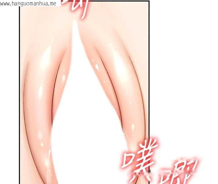 韩国漫画肉体审判韩漫_肉体审判-第31话-我还想再感受性爱的余韵在线免费阅读-韩国漫画-第41张图片