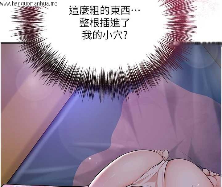 韩国漫画花容湿色:取花点韩漫_花容湿色:取花点-第83话-口爆小姐在线免费阅读-韩国漫画-第8张图片