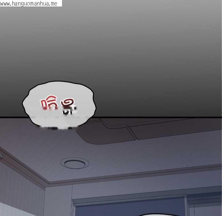 韩国漫画想要拥有她/渴望占有她韩漫_想要拥有她/渴望占有她-第92话在线免费阅读-韩国漫画-第96张图片