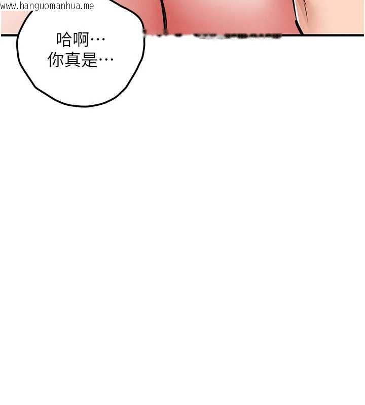 韩国漫画衣锦还乡韩漫_衣锦还乡-第25话-让朋友的老婆彻底堕落在线免费阅读-韩国漫画-第163张图片