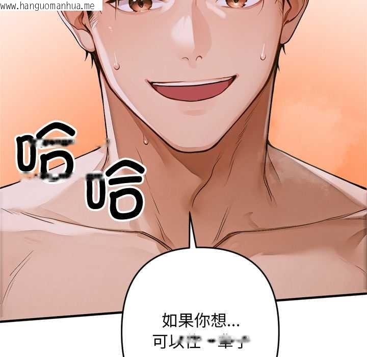 韩国漫画交易以外/成为房地产大亨的我韩漫_交易以外/成为房地产大亨的我-第1话在线免费阅读-韩国漫画-第176张图片