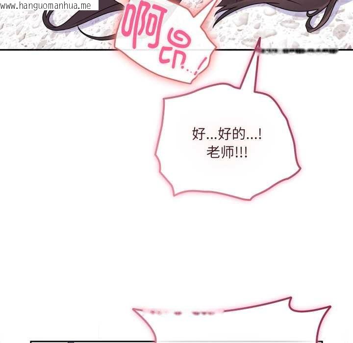 韩国漫画爱的调味课/新娘料理课程韩漫_爱的调味课/新娘料理课程-第2话在线免费阅读-韩国漫画-第133张图片