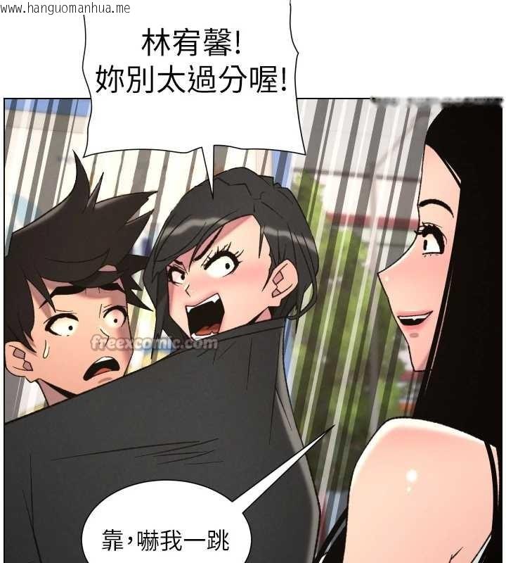 韩国漫画兄妹的秘密授课韩漫_兄妹的秘密授课-第88话-第一次咸湿四人行在线免费阅读-韩国漫画-第70张图片