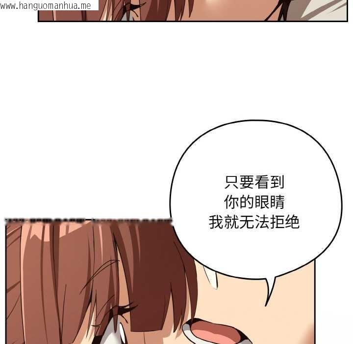 韩国漫画下班后的例行恋爱韩漫_下班后的例行恋爱-第84话在线免费阅读-韩国漫画-第43张图片