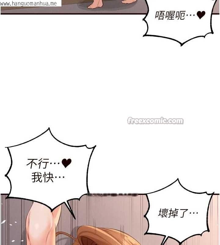韩国漫画熟女自助餐韩漫_熟女自助餐-第67话-今晚让妈妈怀孕在线免费阅读-韩国漫画-第70张图片