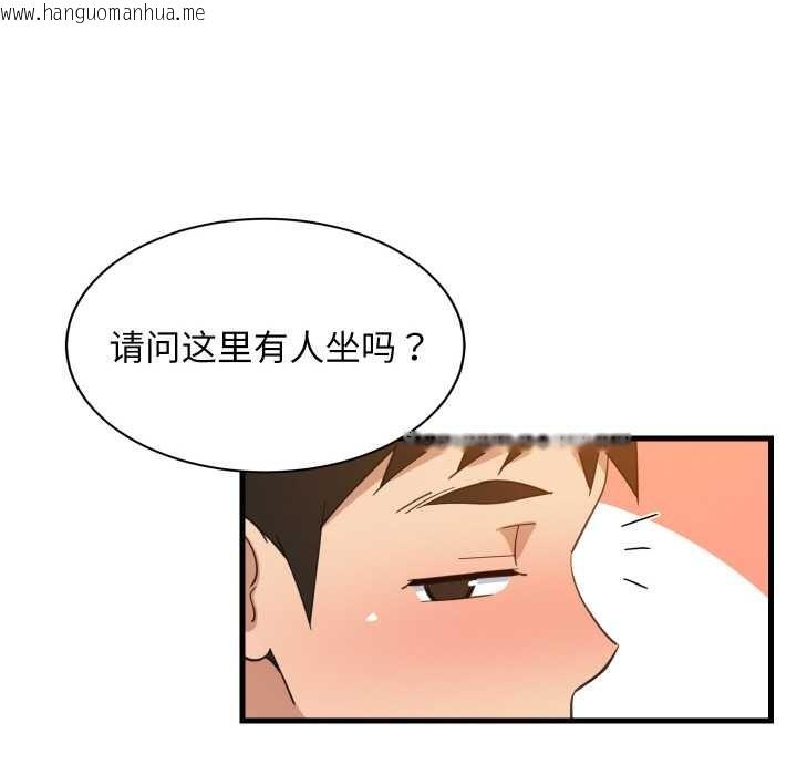 韩国漫画难缠姐妹偏要和我同居韩漫_难缠姐妹偏要和我同居-第75话在线免费阅读-韩国漫画-第76张图片